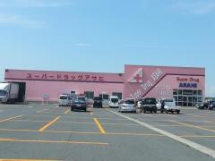 スーパードラッグアサヒ柏店