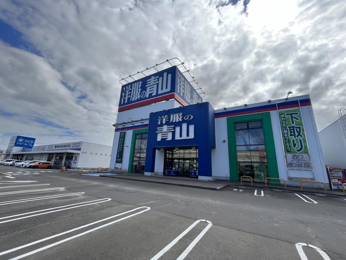 洋服の青山　名取店