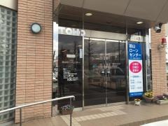 東邦銀行新さくら通り支店