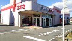 紳士服コナカ富岡店