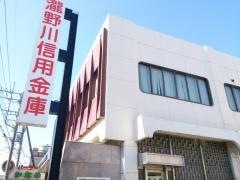 瀧野川信用金庫新郷支店