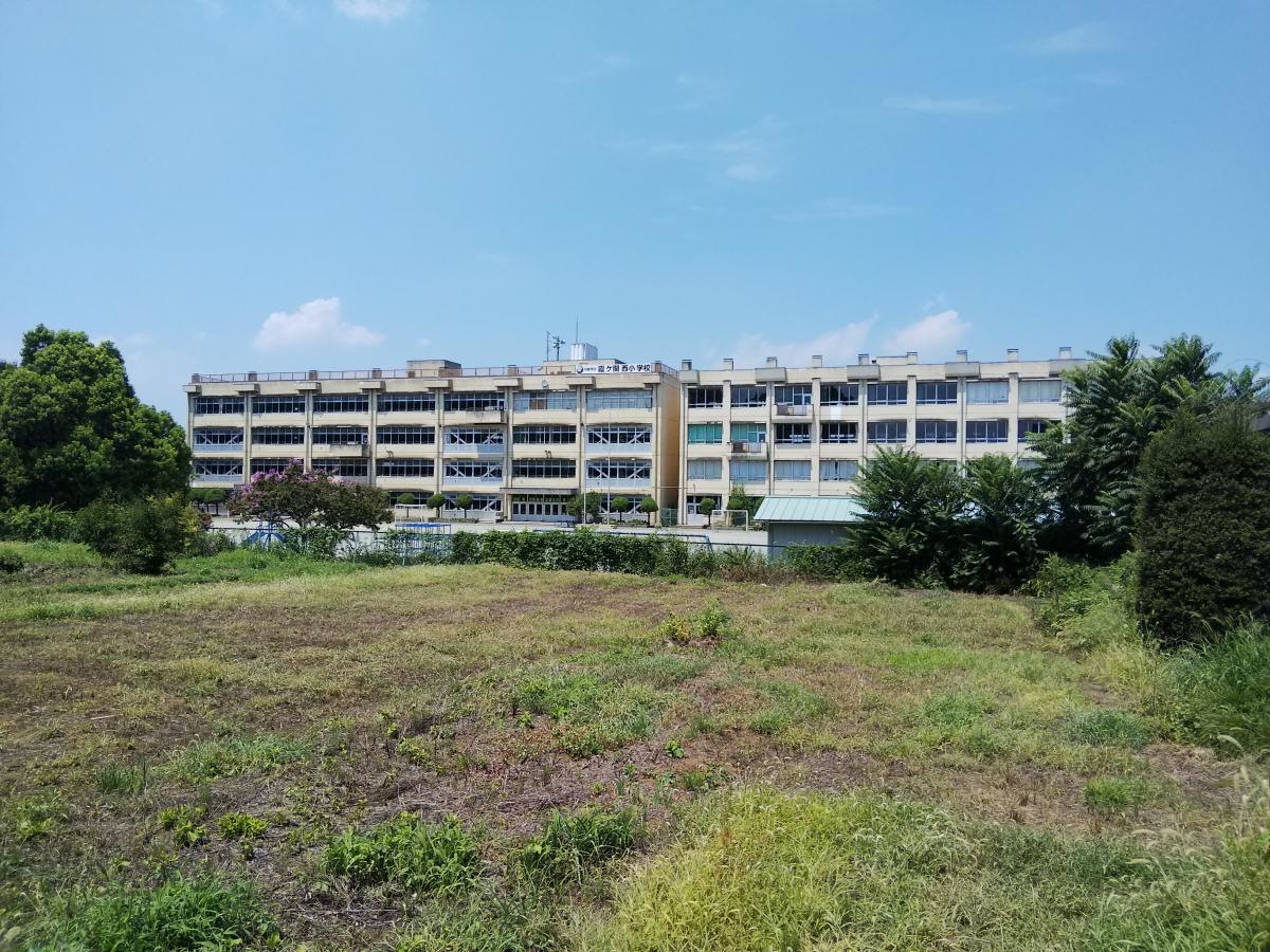 霞ケ関西小学校