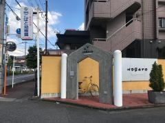 浦和こばと幼稚園