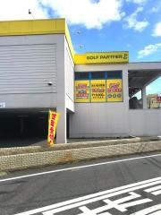 ゴルフパートナー　南流山店