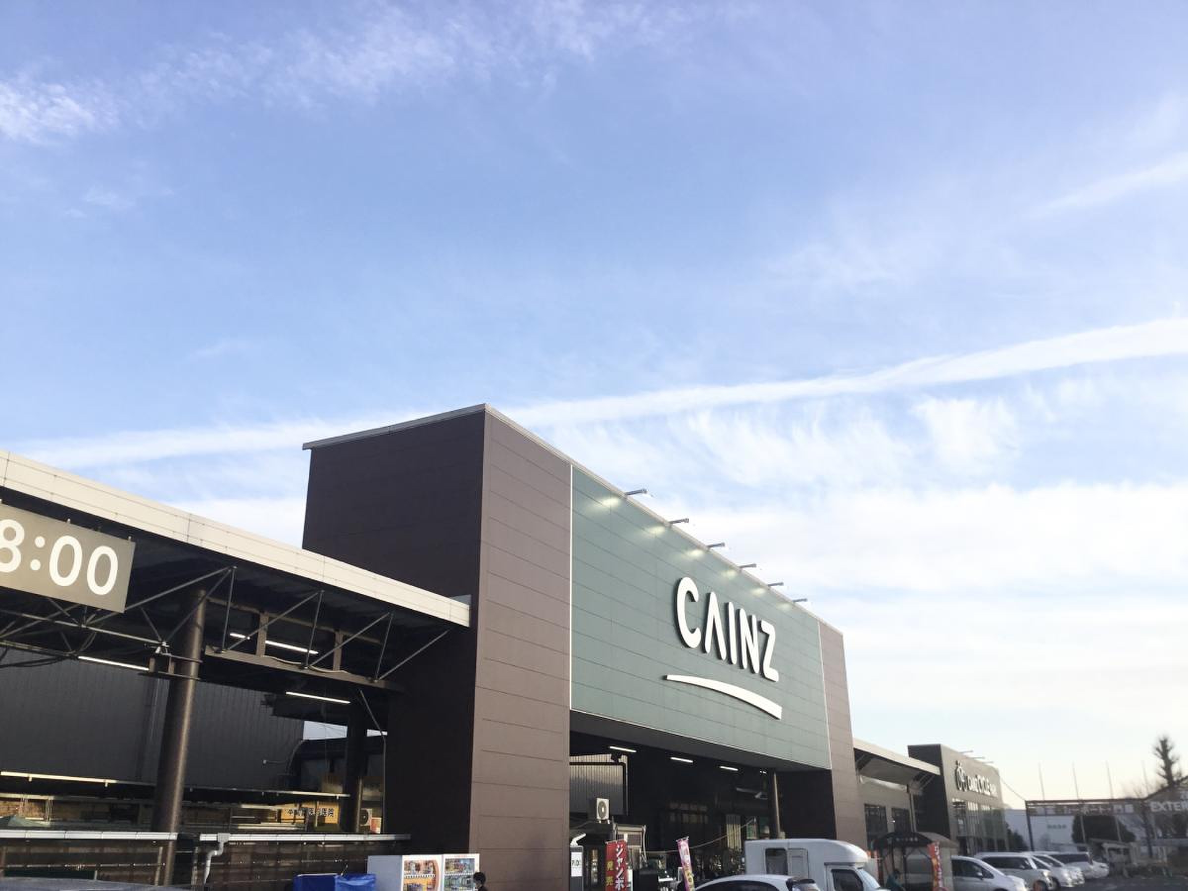 カインズ 昭島 店