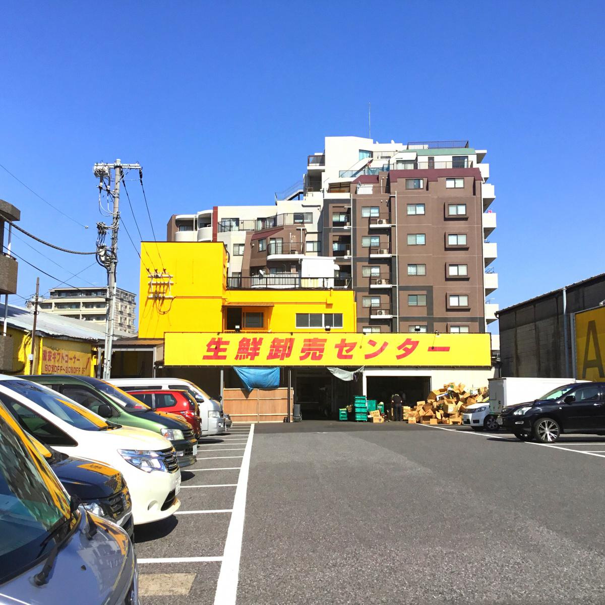足立 区 スーパー
