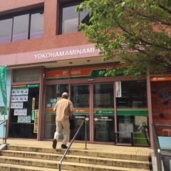 ゆうちょ銀行横浜南店