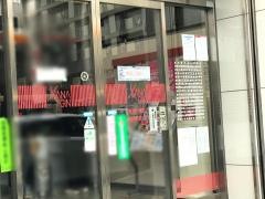 神奈川銀行根岸支店