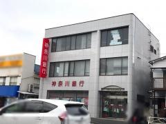 神奈川銀行根岸支店