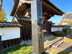 最勝寺