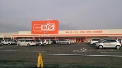 ザ・ビッグ　養老店