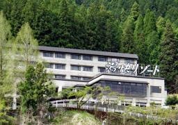 湯快リゾート下呂彩朝楽本館