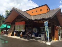 道の駅　大日岳