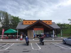 道の駅　大日岳