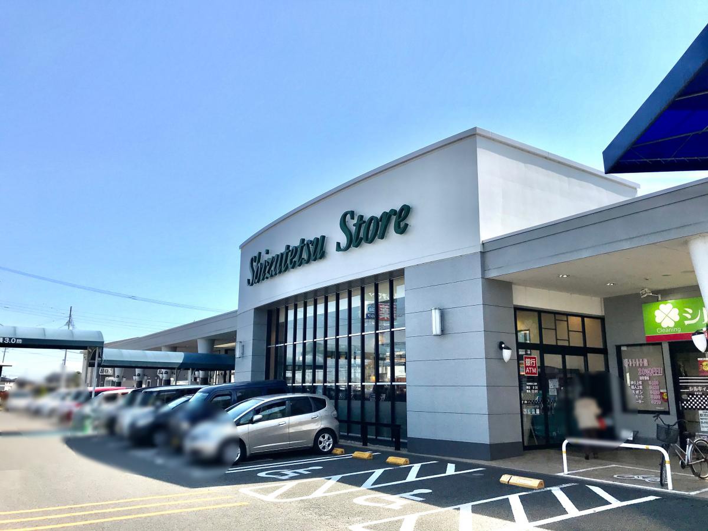しずてつ ストア 島田 東 店