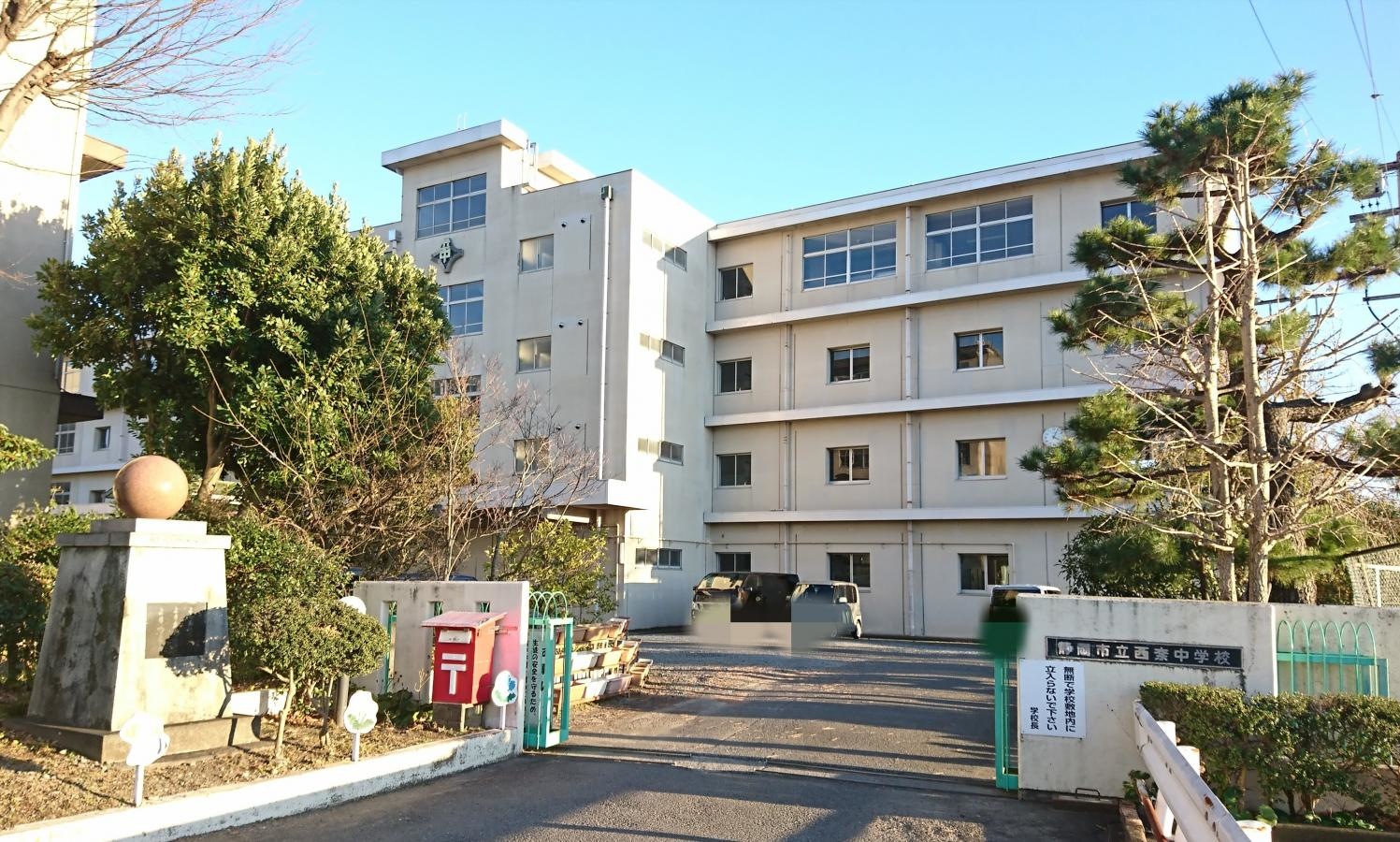 西奈中学校
