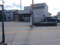 豊川信用金庫三蔵子支店