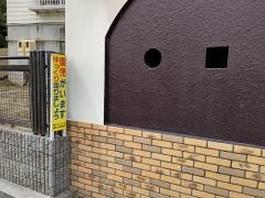 旭ケ丘幼稚園