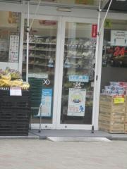 ローソンストア100　金山店