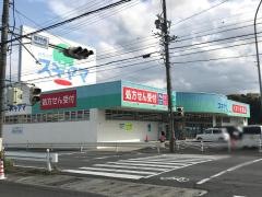 ドラッグスギヤマ菰野店