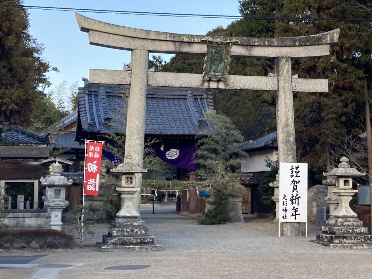 老杉神社