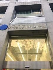 京都芸術デザイン専門学校