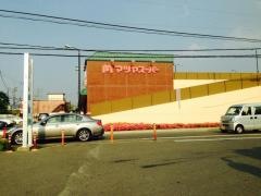 マツヤスーパー久津川店