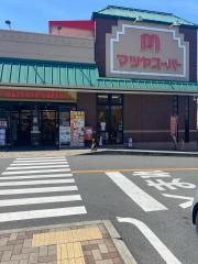 マツヤスーパー久津川店