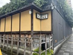 柊家旅館