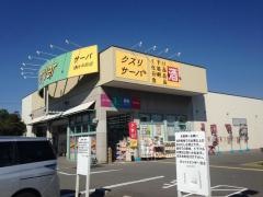 ドラッグストアサーバ守口佐太中町店
