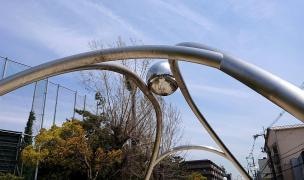 豊島公園