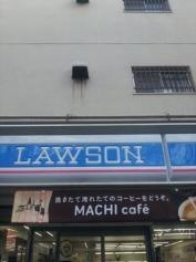 ローソン　南武庫之荘三丁目店