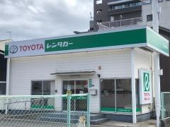 トヨタレンタリース広島福山南店