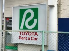トヨタレンタリース広島福山南店