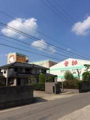 愛桐家具