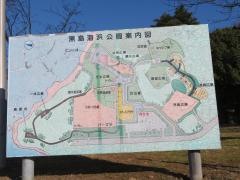 黒島海浜公園