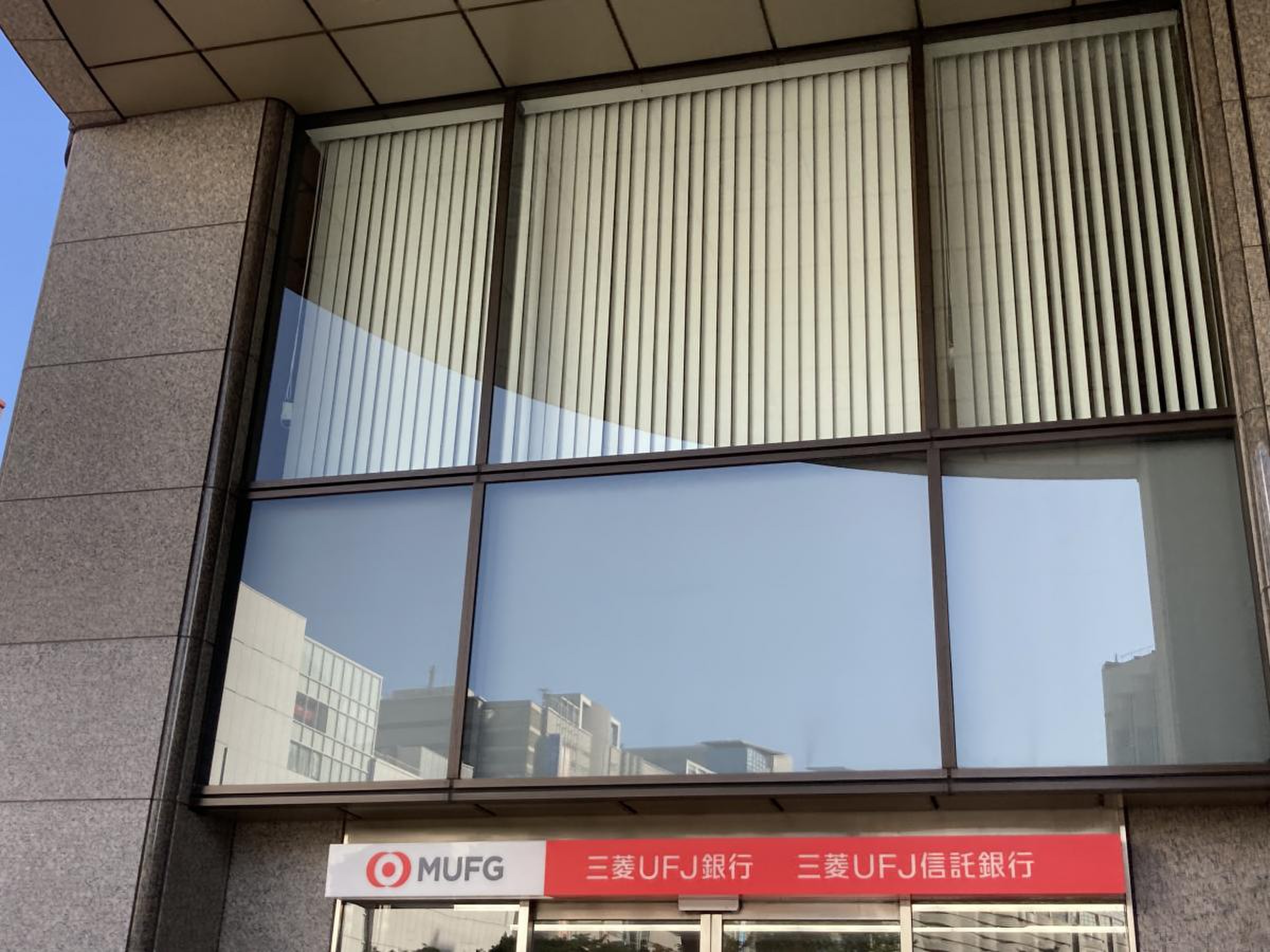 三菱 ufj 銀行 福岡 支店