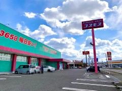 ドラッグストアコスモス　宇城店