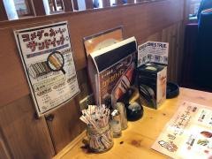 コメダ珈琲店　長野東和田店