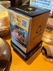 コメダ珈琲店　長野東和田店