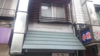 小料理割烹・枯淡