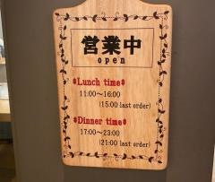 碧うめきた店
