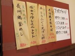 モモフク