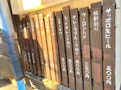 我家