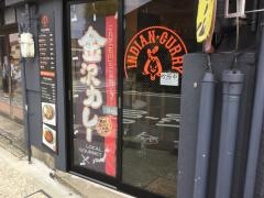 インデアンカレー　東山店