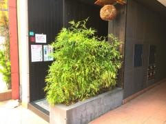 庵寿松本駅前店