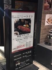 ミートイン
