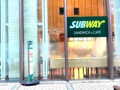 サブウェイ　日本大学法学部三崎町キャンパス店