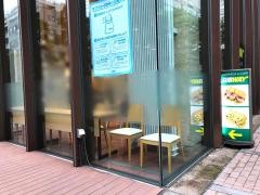サブウェイ　日本大学法学部三崎町キャンパス店
