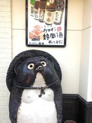 手打ちうどん権太